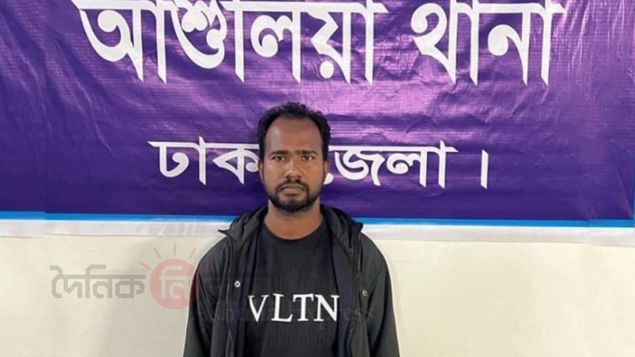 বৈষম্যবিরোধী আন্দোলনে হামলা মামলায় আশুলিয়ায় ছাত্রলীগ নেতা সোহরাব গ্রেপ্তার