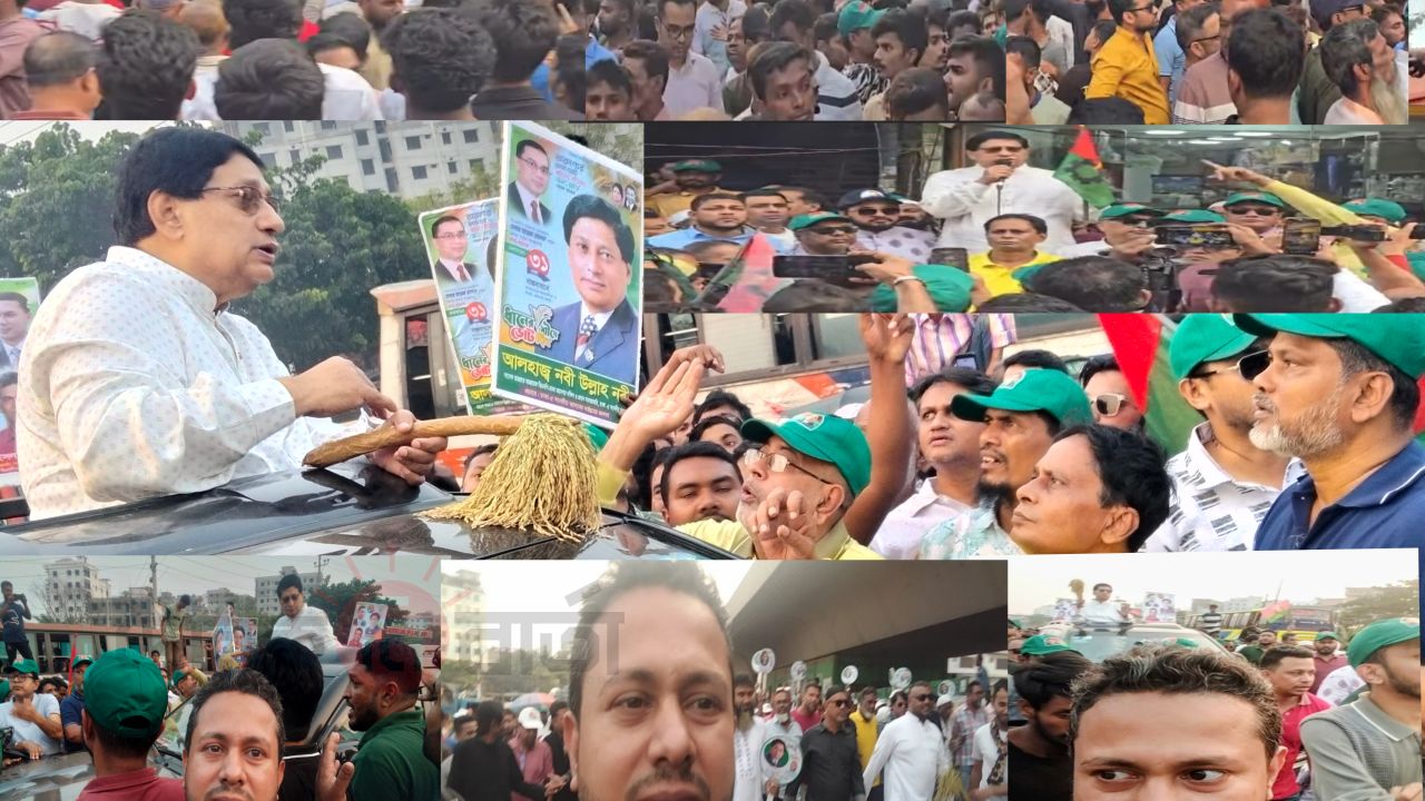 ঢাকা-৫ আসনে খালেদা জিয়ার রোগমুক্তি কামনায় দোয়া শেষে লক্ষাধিক মানুষের গণমিছিল