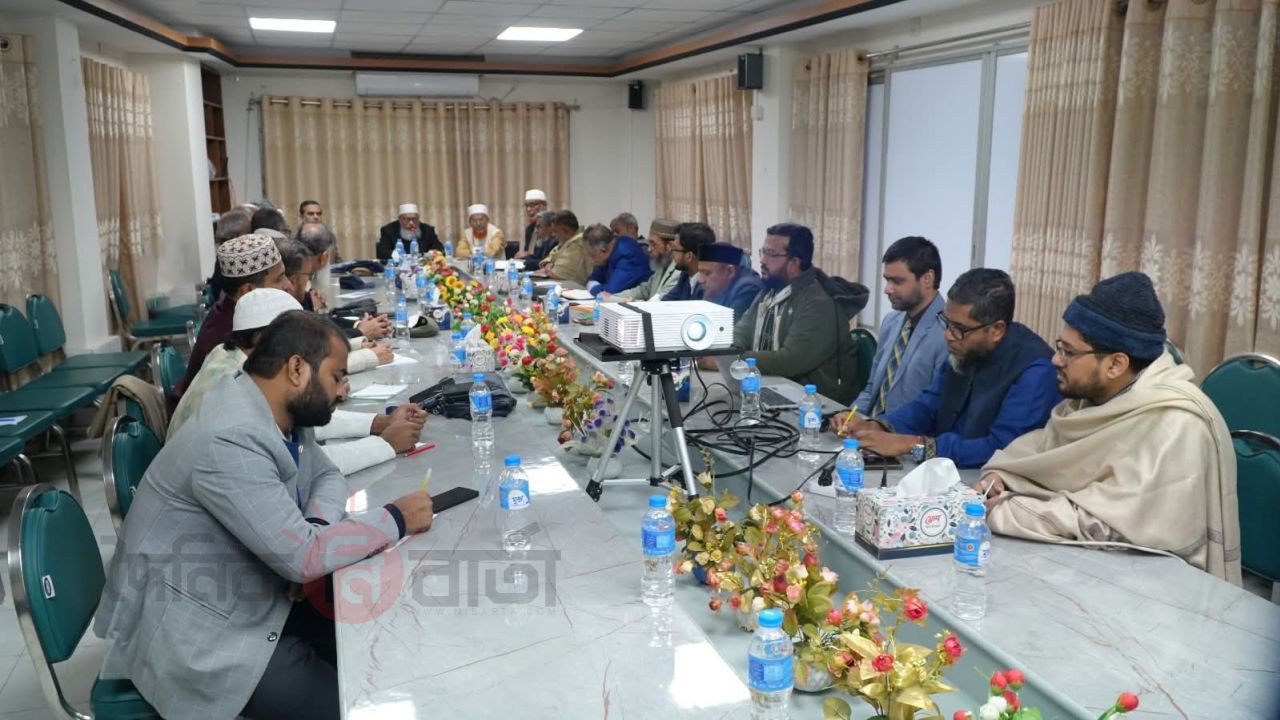 বাংলাদেশ জামায়াতে ইসলামীর জাতীয় নির্বাচন পরিচালনা কমিটির বৈঠক অনুষ্ঠিত