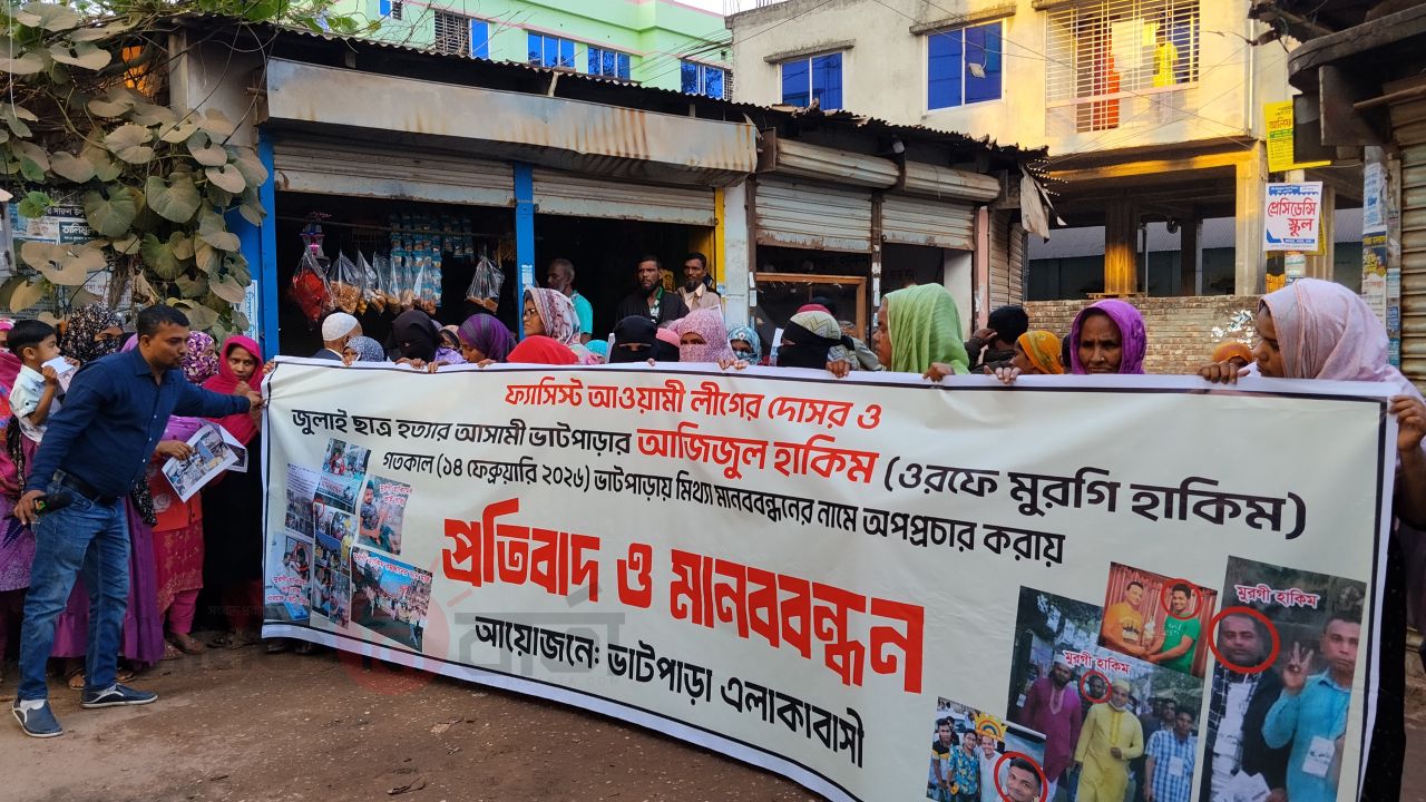 সাভারে সাবেক স্বেচ্ছাসেবক দল নেতার সাজু ও মুরাদের বিরুদ্ধে মিথ্যা অপপ্রচারের প্রতিবাদে ফুঁসে উঠেছে এলাকাবাসী।